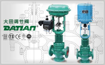 調節(jié)閥附件介紹大全